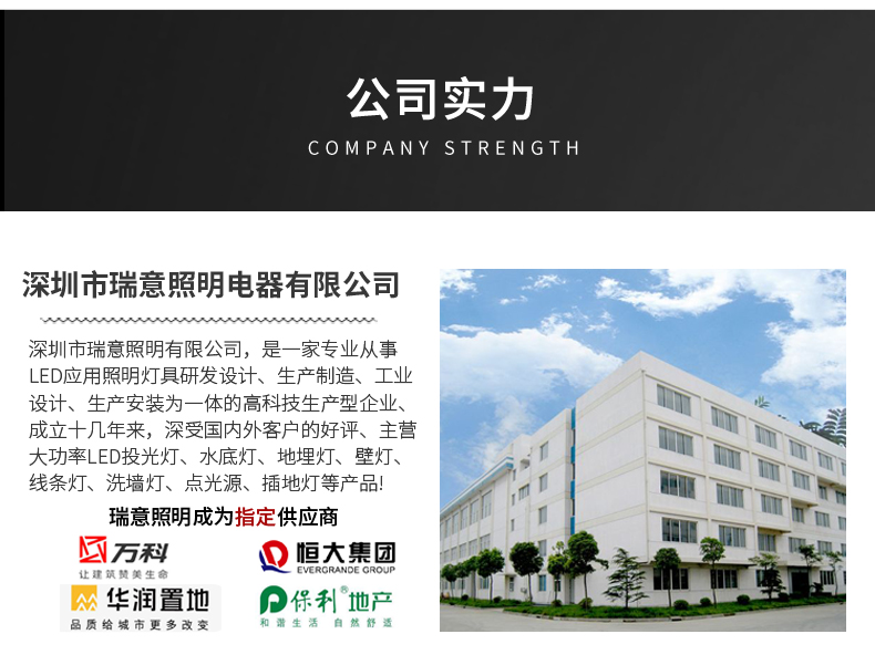 小TV投光燈_20.jpg