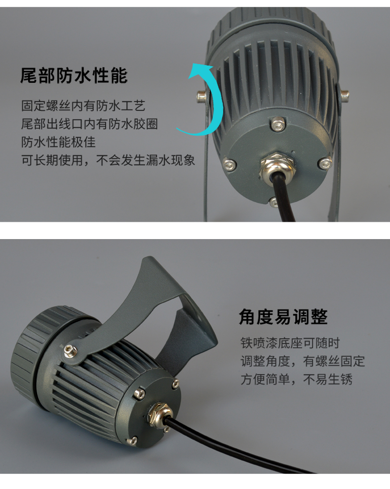 一束光投光燈_15.jpg