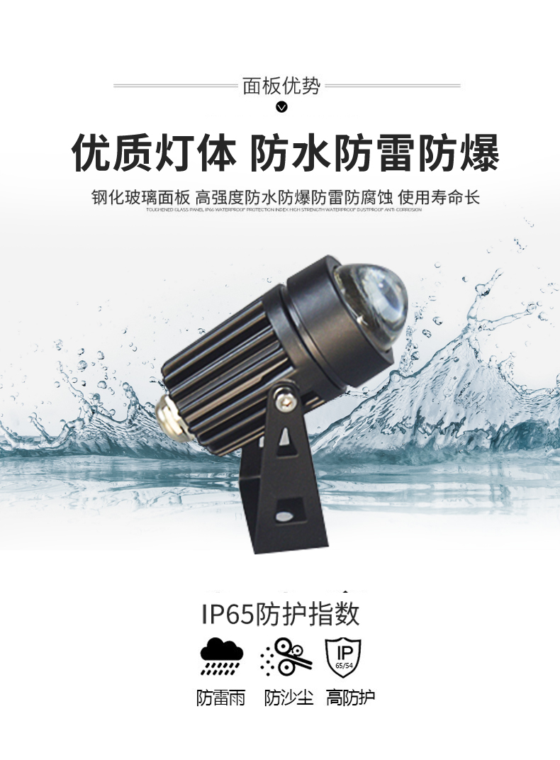 一束光投光燈_03.jpg
