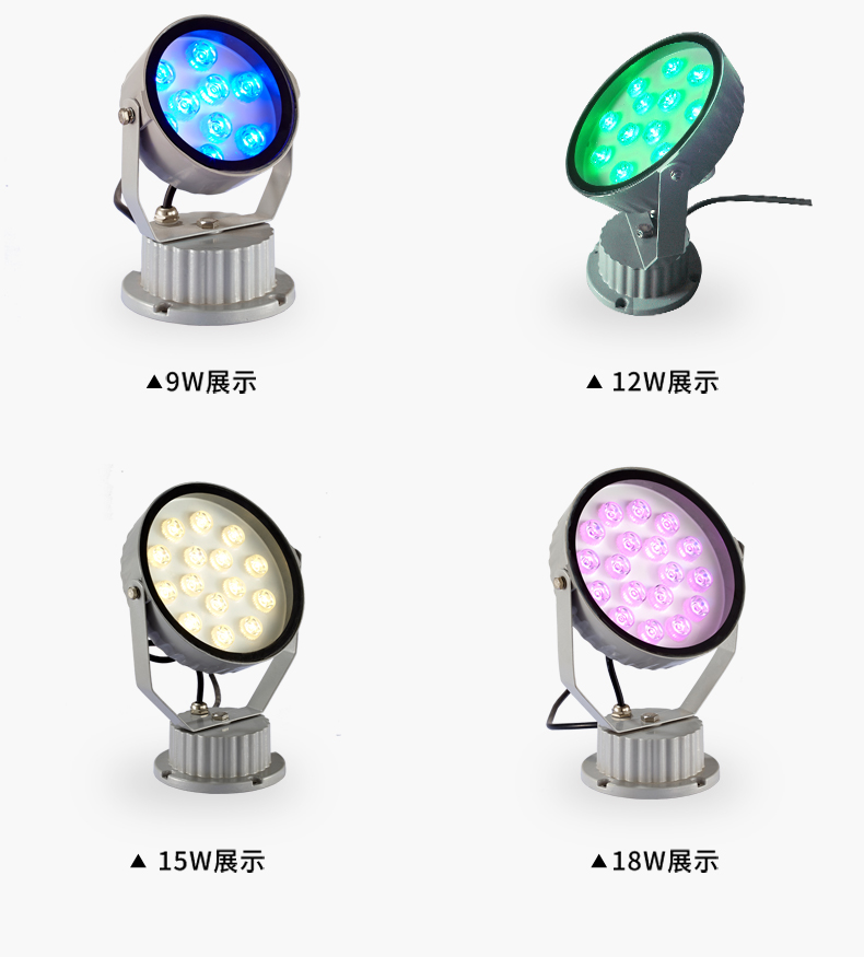 圓形投光燈匯總-790_07.jpg
