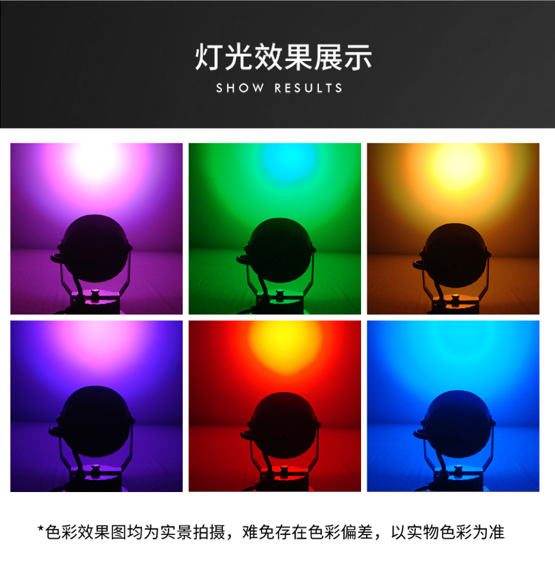 圓形投光燈匯總-790_12.jpg