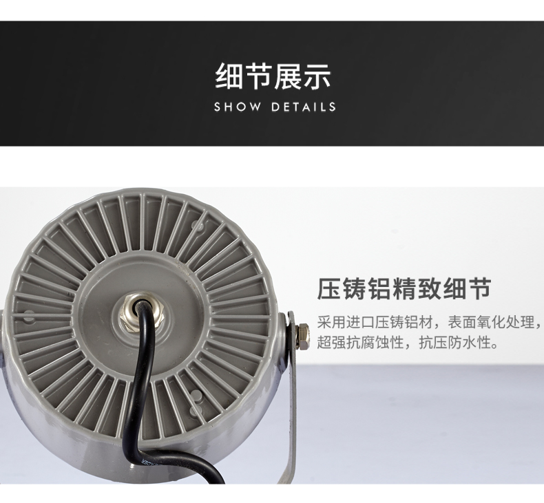 圓形投光燈匯總-790_15.jpg