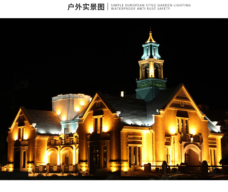 圓形投光燈匯總-790_14.jpg