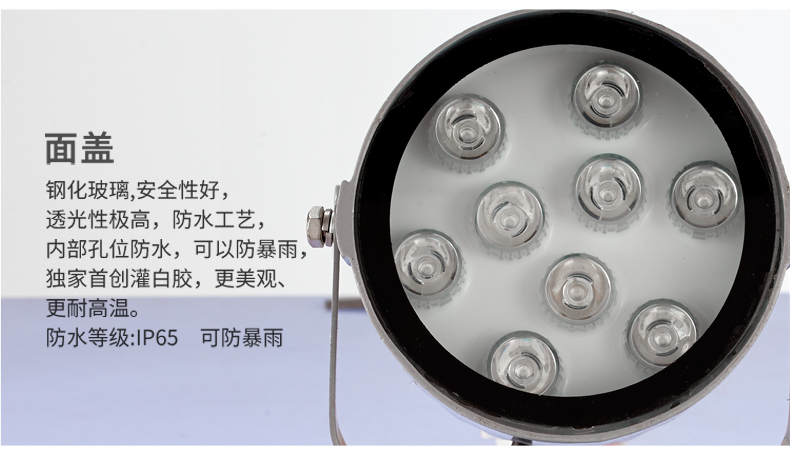 圓形投光燈匯總-790_16.jpg