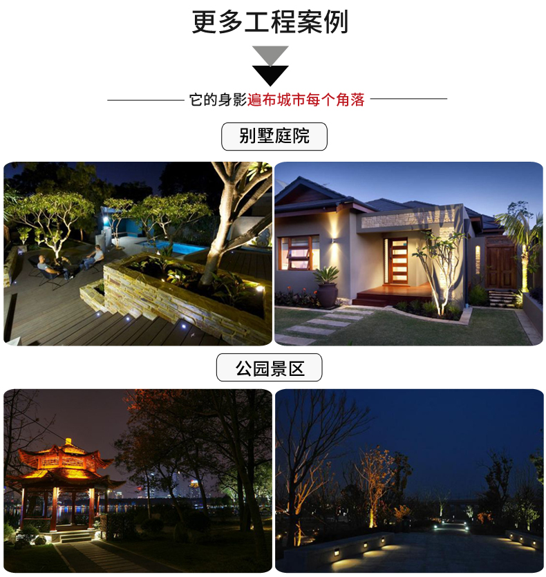 圓形投光燈匯總-790_20.jpg