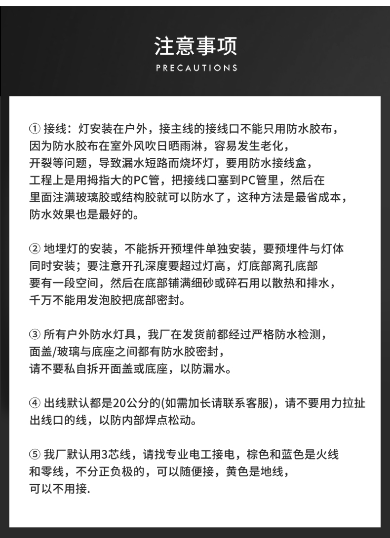 圓形投光燈匯總-790_26.jpg