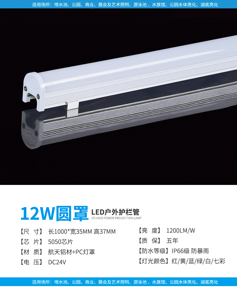 商品詳情頁8.jpg