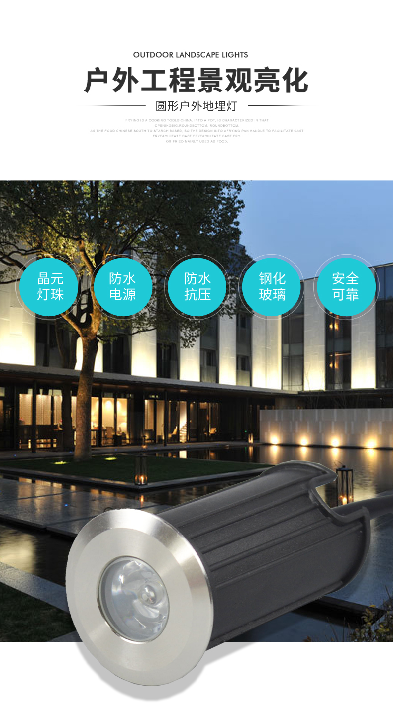 工廠直銷 防水led地埋燈 不銹鋼水下埋地燈 廣場景觀地埋燈1W(圖1)