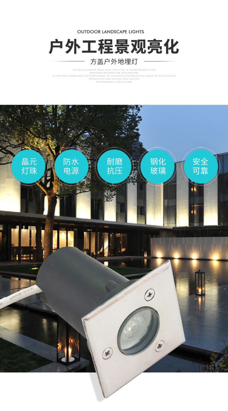 大功率防水方形led地埋燈 防水埋地燈 廣場地燈 地射燈景觀燈1W(圖1)