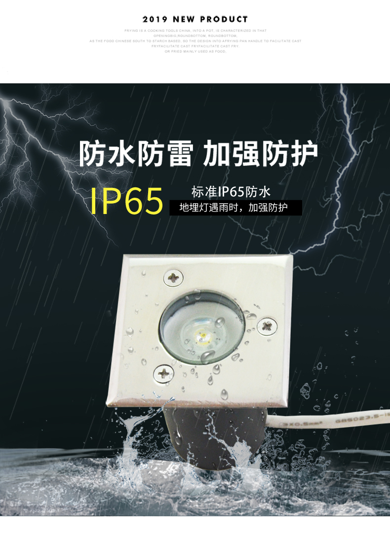 大功率防水方形led地埋燈 防水埋地燈 廣場地燈 地射燈景觀燈1W(圖2)