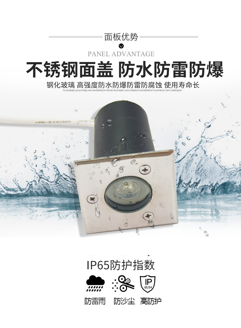 大功率防水方形led地埋燈 防水埋地燈 廣場地燈 地射燈景觀燈1W(圖3)