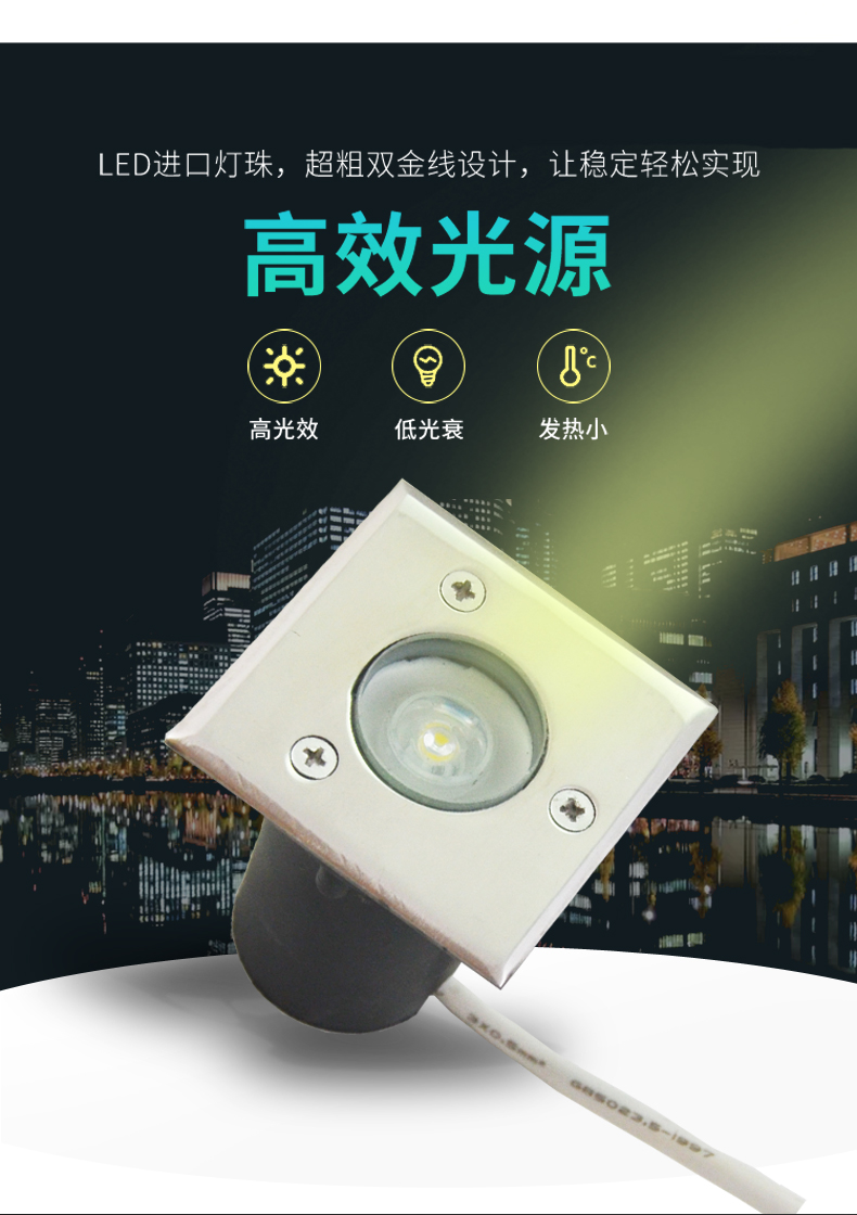 大功率防水方形led地埋燈 防水埋地燈 廣場地燈 地射燈景觀燈1W(圖4)