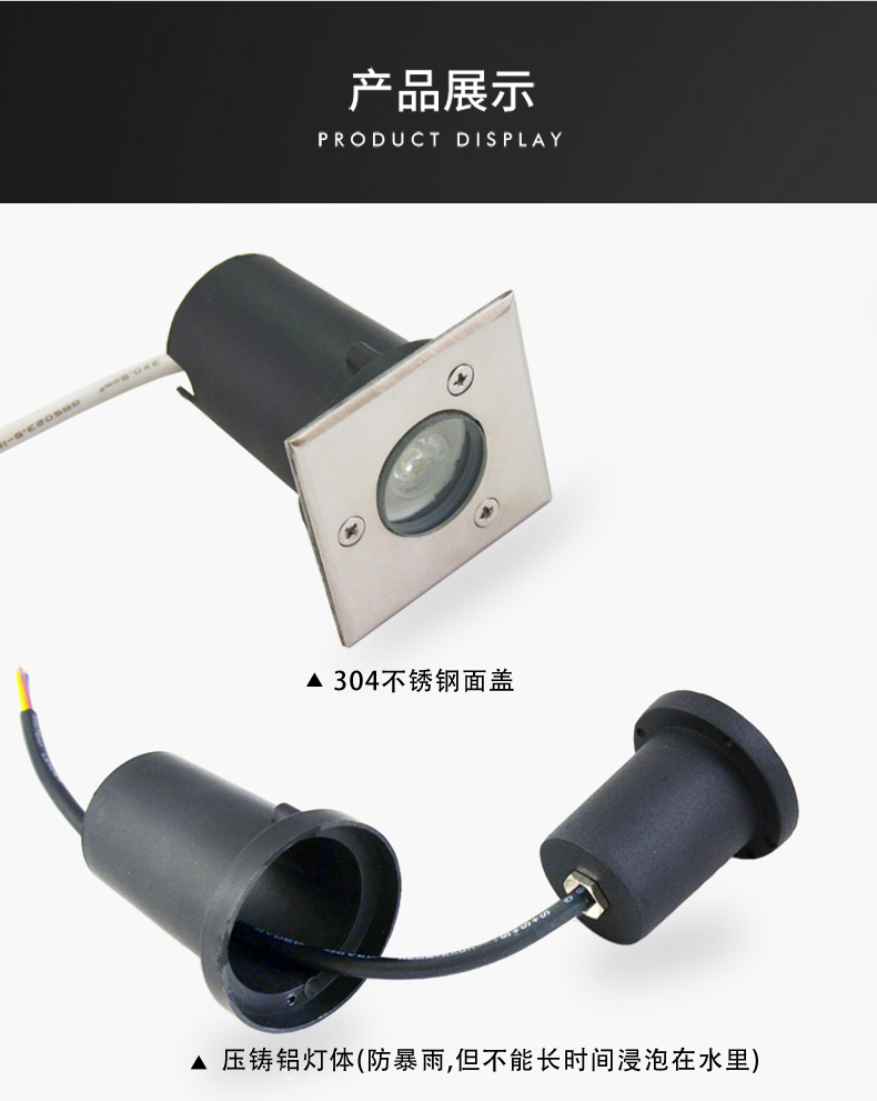 大功率防水方形led地埋燈 防水埋地燈 廣場地燈 地射燈景觀燈1W(圖6)