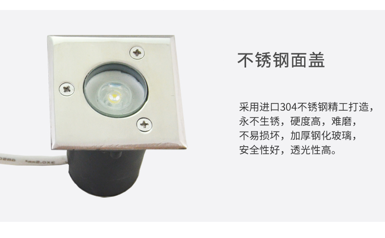 大功率防水方形led地埋燈 防水埋地燈 廣場地燈 地射燈景觀燈1W(圖16)